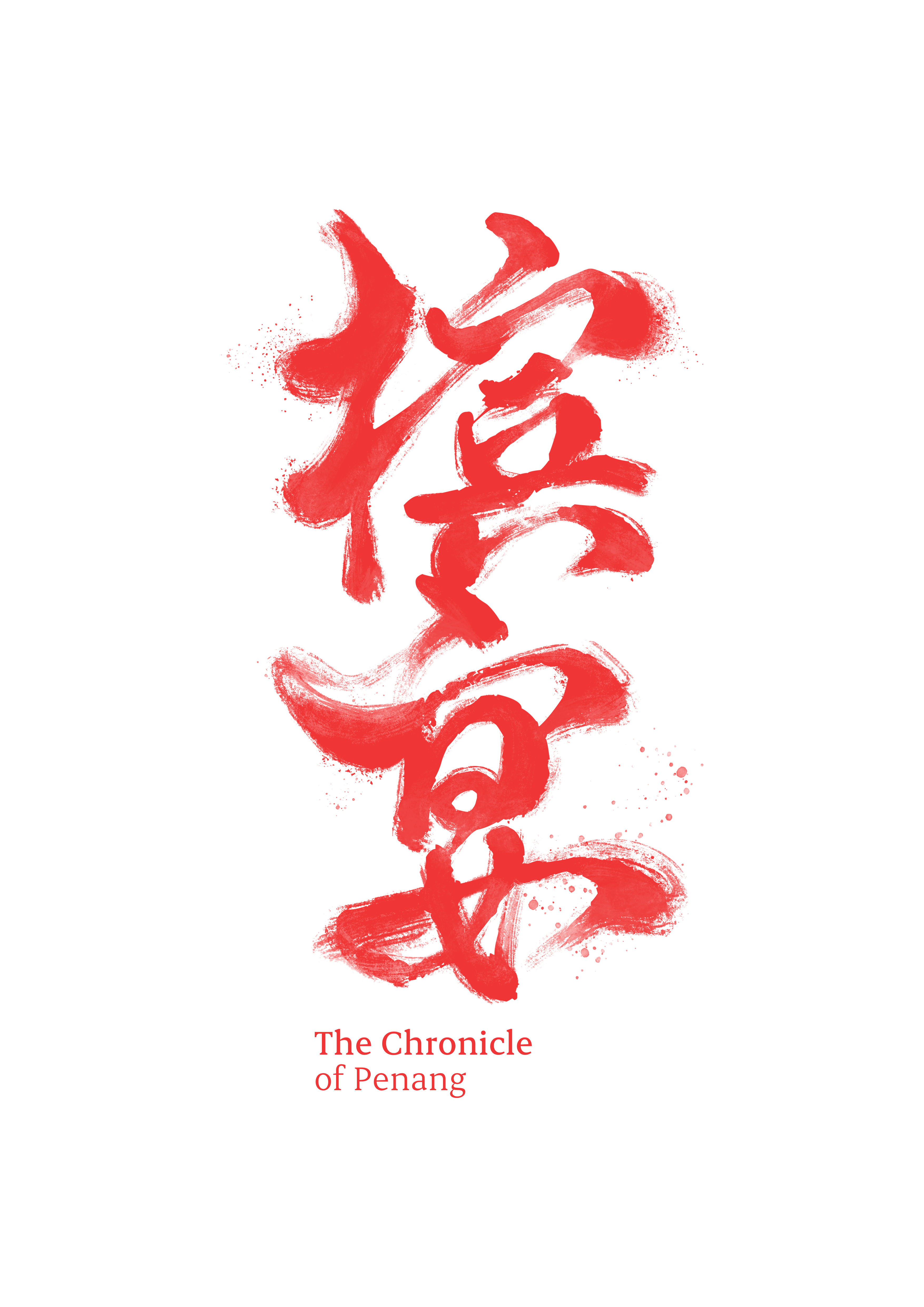 The Chronicle of Penang Masthead